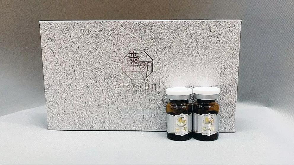 化妆品 外泌体美容大多都是夸大宣传，你着了玺肌的道了吗？