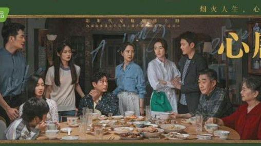 电视剧|《心居》海清的法令纹，童谣的小闭口，是角色该有的样子吗？