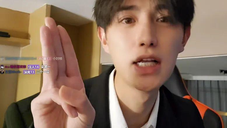 童锦程|“祖师爷”童锦程复播，炫耀短视频做得不错，停播22天涨粉百万