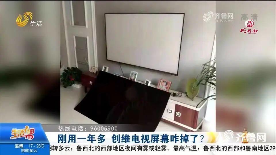 小米科技|小米电视屏幕突然“脱落”？官方紧急回应 profile-avatar