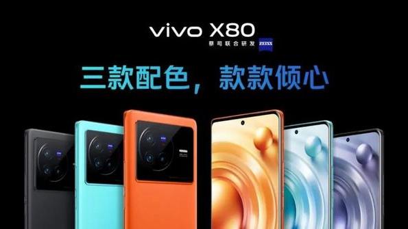 vivo x80|随手拍出最美景色？vivo X80 Pro已成出游拍照最热门旗舰