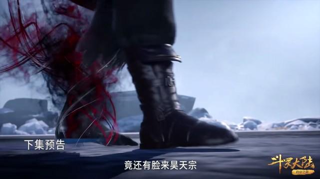 唐昊|斗罗：唐昊怎么直接上昊天宗了？这是动画比原著高明的地方