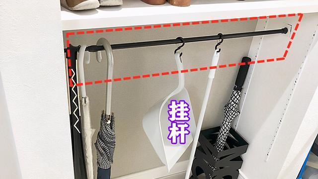 国内玄关装柜子要花几千块，日本就靠一根杆子，就能搞定玄关收纳