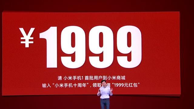 小米科技|顶配旗舰跌至新低，小米公司也发布新活动，米粉：幸福来得太突然
