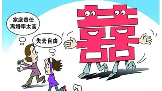 |不婚女性越来越多，她们是怎样想的？