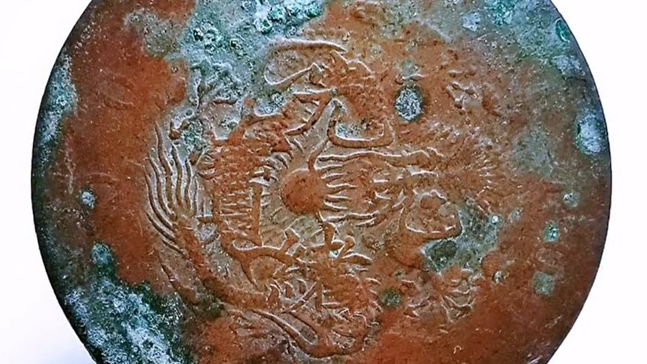 |铜元到底要不要清洗？