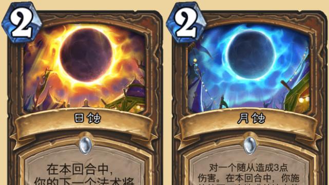 |炉石传说：四月份退环境的核心卡，一费古夫将成为历史—德鲁伊篇