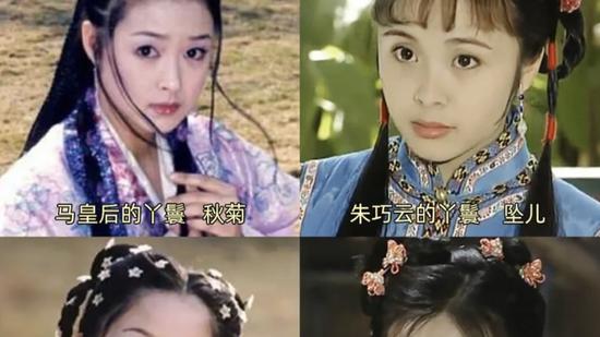 陈少霞|千禧年的“丫鬟”，后来都活成了女主