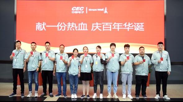 招聘|中国长城公开招聘！正式编制，六险一金，本科起报，待遇丰厚