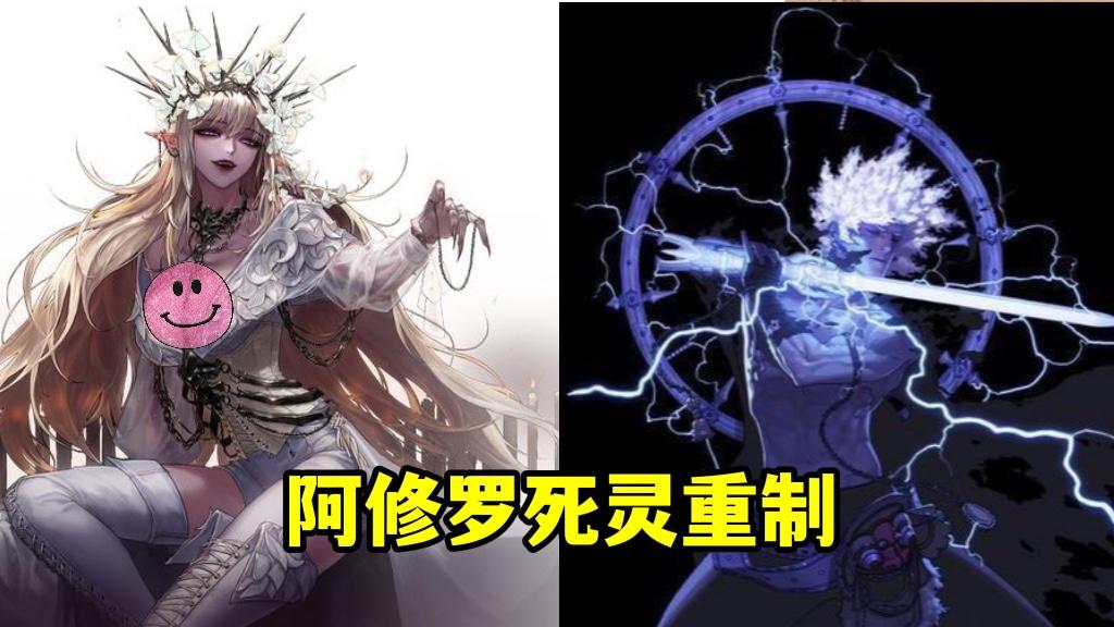 阿修罗|DNF：1.20职业平衡汇总！念帝超越刃影，阿修罗成为鬼剑一哥