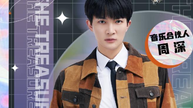 孟佳|天赐的声音：孟佳、张紫宁拒绝周深明智，檀健次再次与张韶涵合作