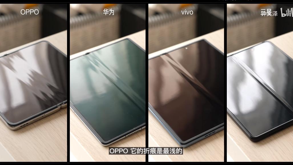 vivo s15|主流折叠屏618价格对比，我最看好这款，7K价位的最优选