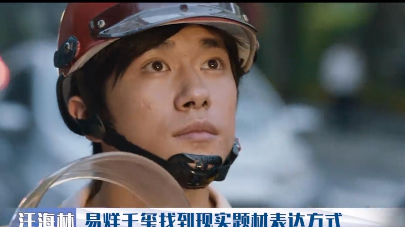 易烊千玺|易烊千玺成现实题材“刚需”？众多项目均要求“一定要有千玺”