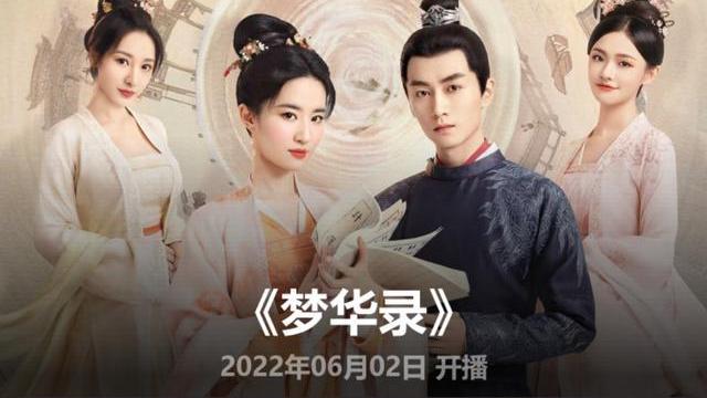 梦华录|《梦华录》凭啥这么火？豆瓣这条2.6万人点赞的评论“一针见血”