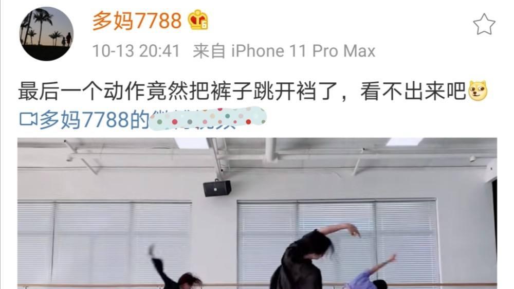 孙莉|黄磊妻子孙莉跳舞再被嘲：美感不足像五禽戏，听不进别人的批评