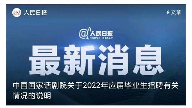 易烊千玺|华谊总裁王中磊转发易烊千玺微博，公开力挺他，资本开始抱团了吗？
