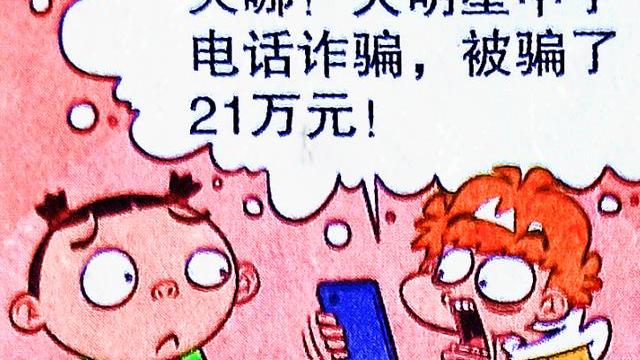 鸡蛋|校园内人心惶惶，小衰却用“鸡蛋理论”智斗骗子，脸姐：送人头？
