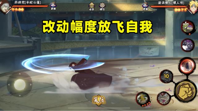 忍者|经历了过山车调整的忍者，从平庸到巅峰，又再次回归正常！