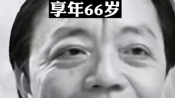 关晓彤|噩耗传来！知名唱作人陈道明去世，享年66岁，张信哲凌晨送别好友