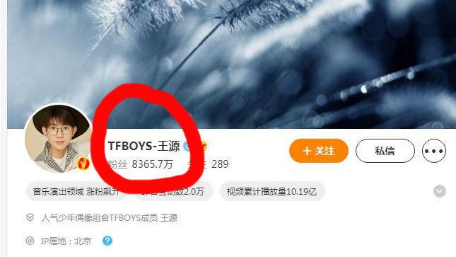 易烊千玺|易烊千玺会彻底凉吗，我成了预言家