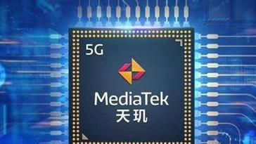 芯片|天玑芯片是哪家公司的？看完这篇文章后，你就知道啦