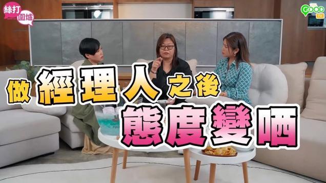 TVB|多次公开嘲讽TVB还委屈？ViuTV监制：我觉得自己很卑微