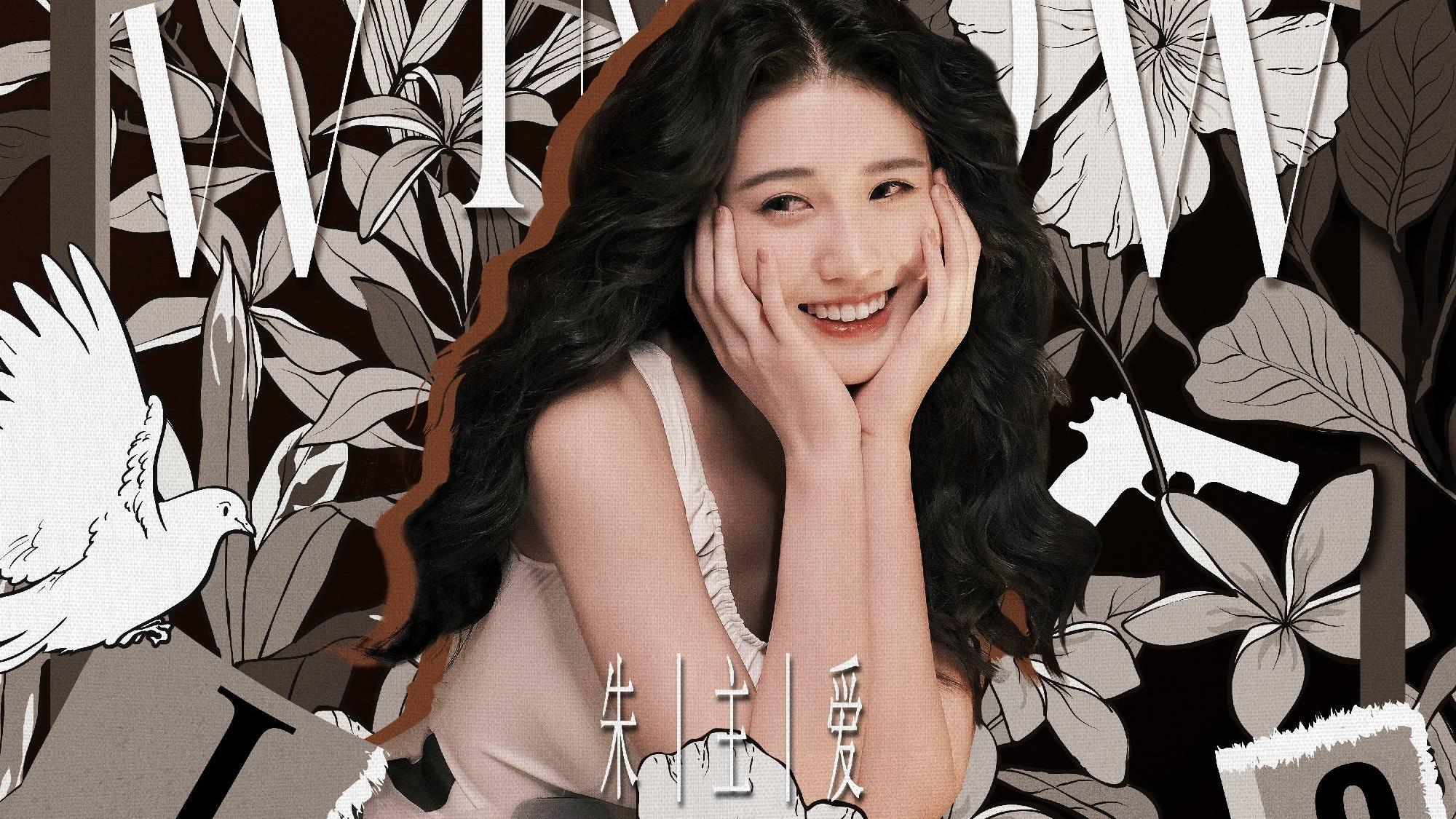 朱主爱|“关上一扇门，打开一扇窗” 朱主爱全新单曲《窗》上线