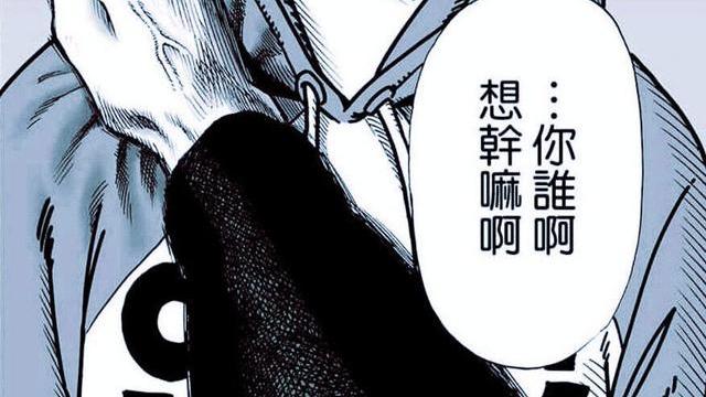 埼玉|一击男：蜈蚣仙人倒下了，谁来让饿狼继续怪人化，埼玉直接出手？
