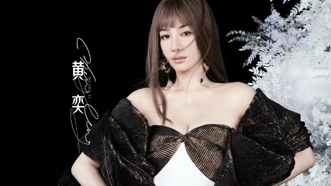 黄奕|黄奕参加浪姐比谢娜出风头！罕见尝试新发色造型封神，变混血脸