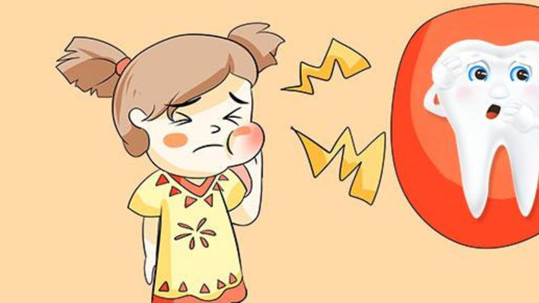 咳嗽|蛀牙痛怎么快速止痛？