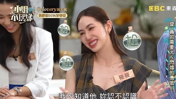 小S|网红爆料曾和韩国超红男爱豆恋爱，对方热吻自己还要去洗手间继续