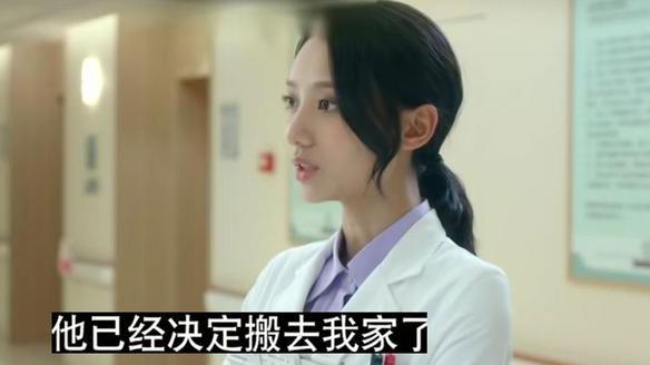 高浠|《余生》顾魏林之校进展大突破，女二心机被识破，林妈妈神助攻