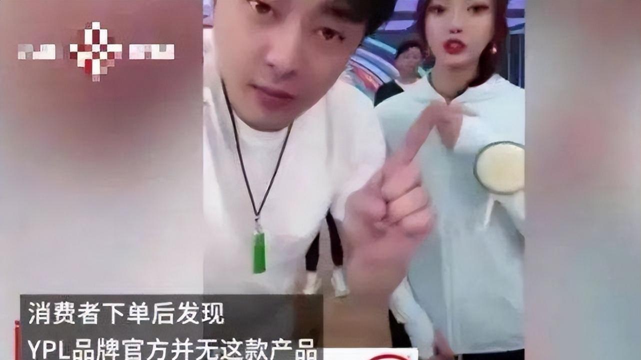 带货|直播假货风波此起彼伏，消费者的韭菜就这么好割？