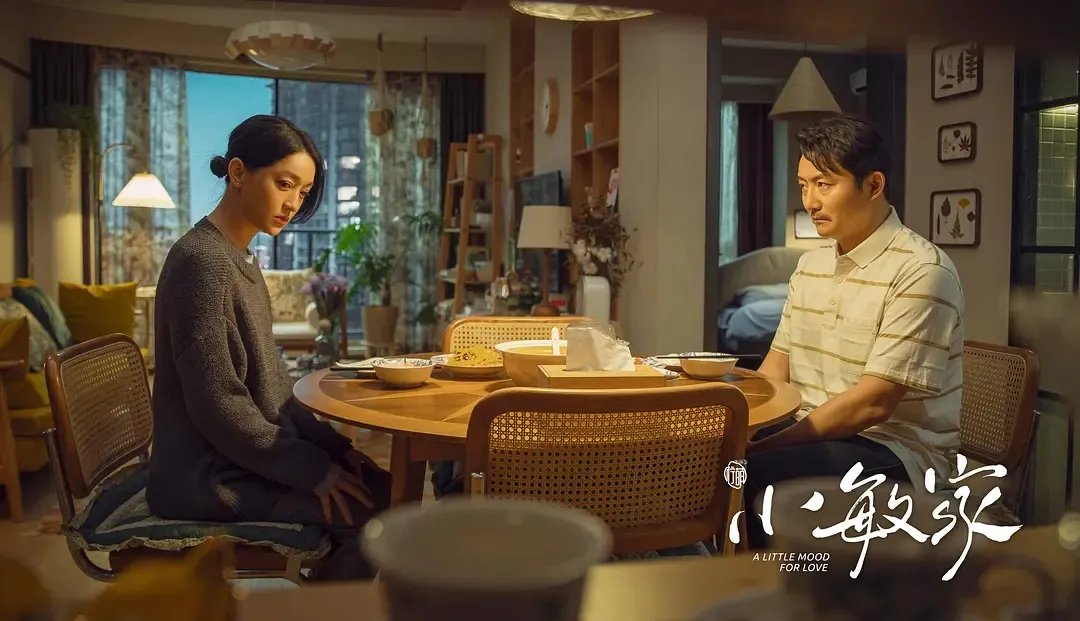 年度爆款“小敏家”，这就是传说中美到上热搜的房子？