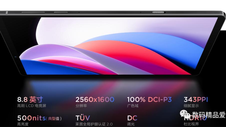 硬盘|安卓平板中的小钢炮！联想拯救者Y700游戏平板是否值得选？