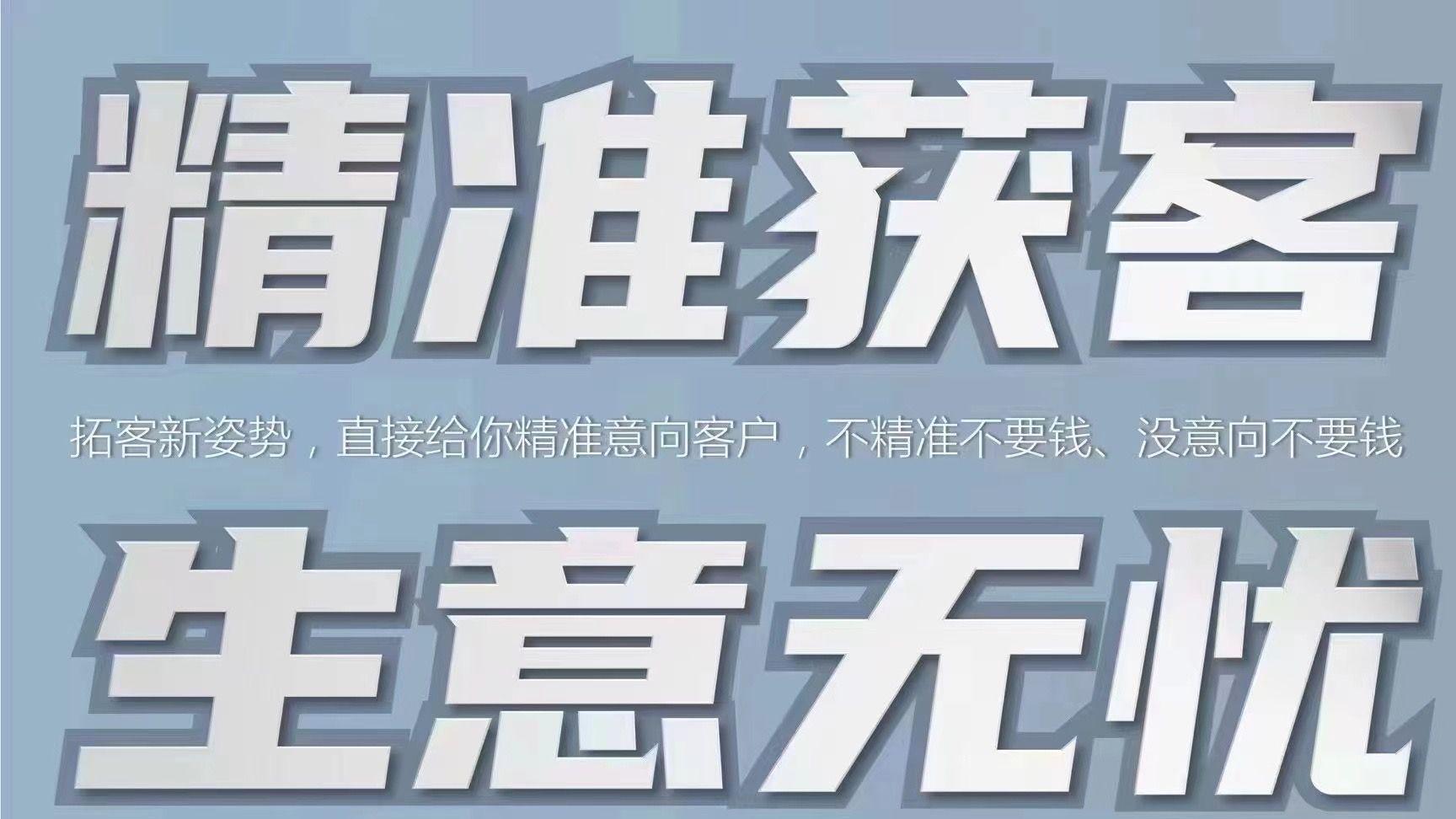 推广要做的调查还是比较多的。王凯全网营销
