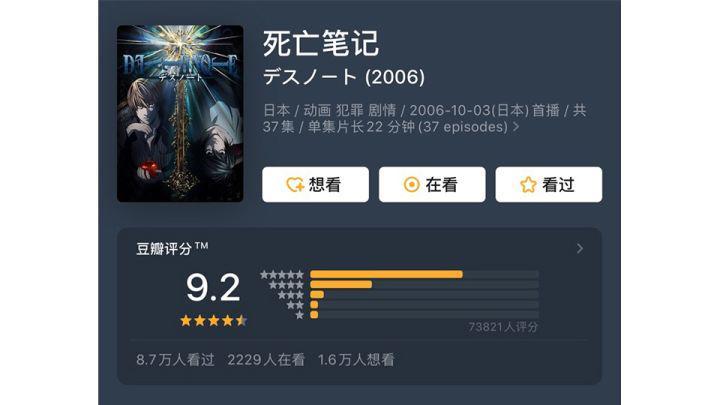 二次元|堪称神作的二次元动漫，有你喜欢的吗？宅神们看过来