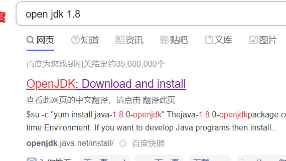 如何安装JDK 1.8, 配置环境变量