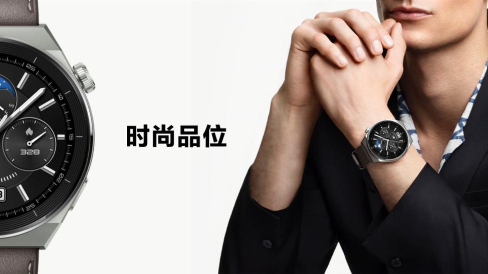 产品经理|华为WATCH GT 3 Pro评测：外观颜值拉满，运动健康体验新升级