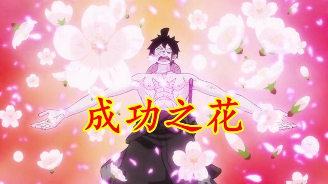 路飞|海贼王1028：路飞忆往昔败北，悟今朝霸缠，七武海大将纷纷相助