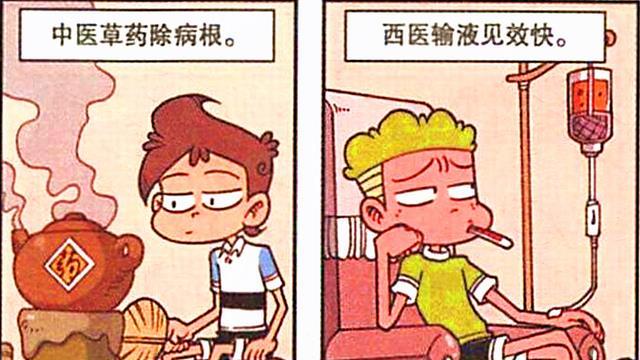 漫画|同样是看书，高茜为了提高成绩，奋豆却在玩“叠叠乐”？