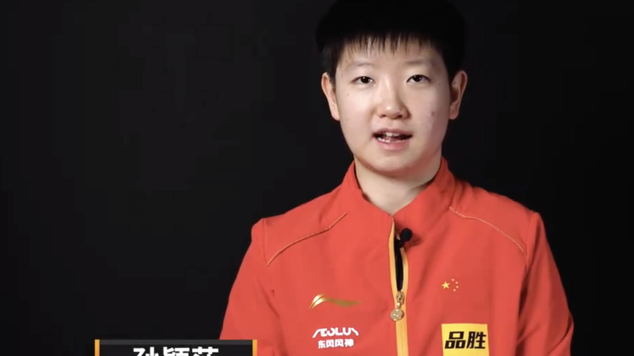 樊振东|陈梦樊振东领衔出场！国乒发布最新视频，刘诗雯在王曼昱之前亮相
