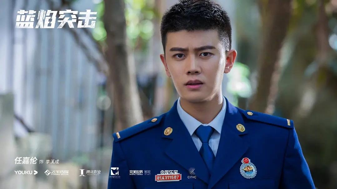 蓝焰突击|《蓝焰突击》首播，任嘉伦饰演的角色讨喜，4大看点不容错过！