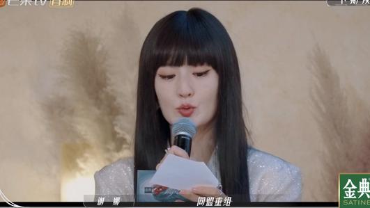 姐姐|《浪姐3》二公重新组队，赵樱子“哭”求留下，多位姐姐纠结落泪