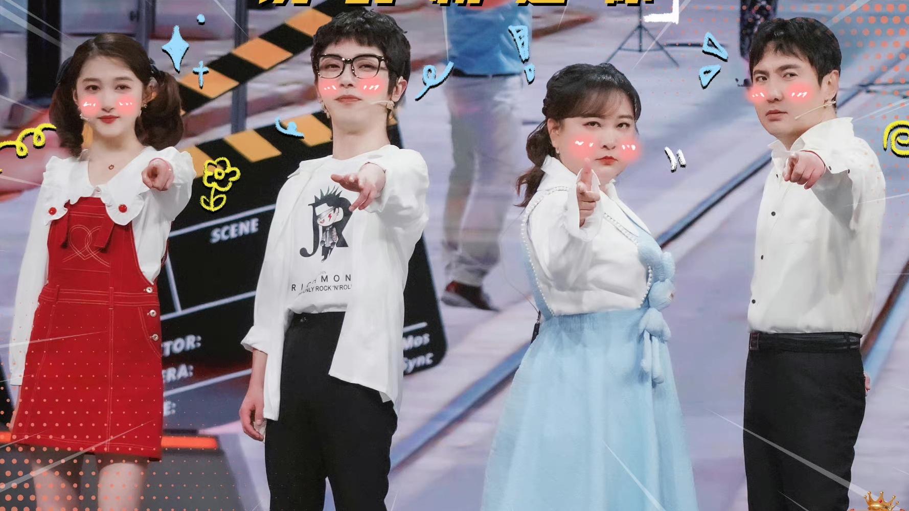 赵丽蓉|宋亚轩为这档节目发长文，说好综艺节目的剧本呢