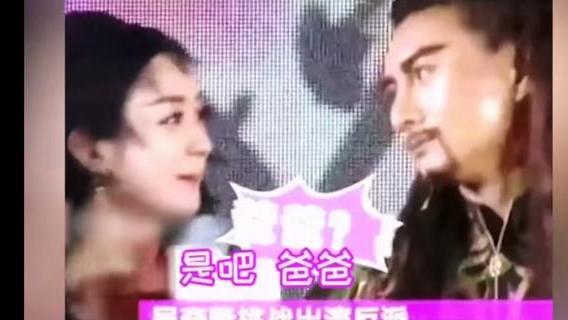 吴奇隆|原来，吴奇隆是赵丽颖背后的资本大佬