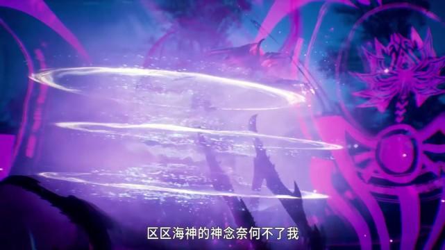 比比东|斗罗：比比东发动不死之身虚汗直冒，竟吐槽区区神念好嚣张