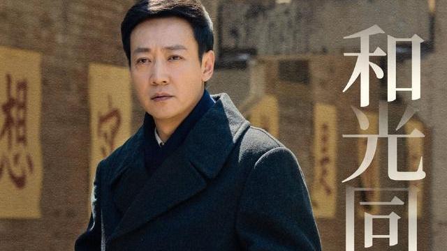 于和伟|于和伟：辛柏青身上的文人气质，甚至有一点点苦相