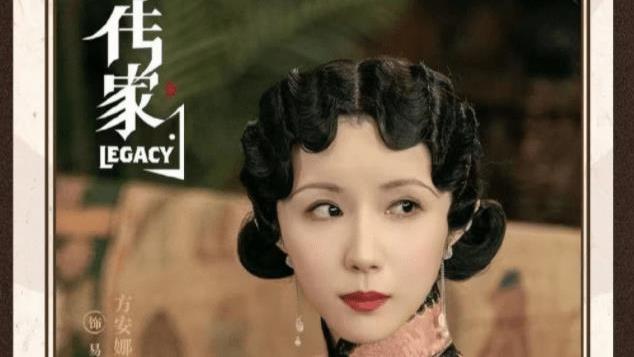 张颖颖|《传家》易寄渔成恶毒女配？没撩到姐夫席维安，大结局远嫁他乡！