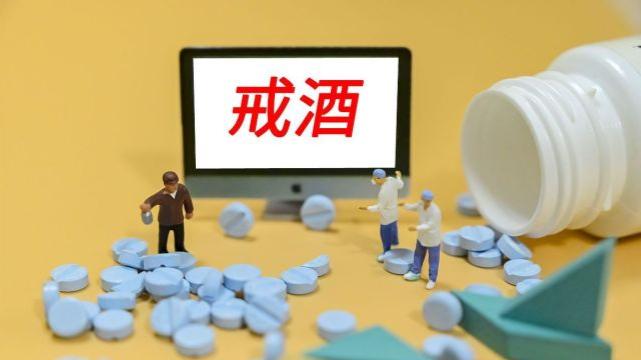 维生素B1|爱喝酒的人戒酒后，身体会怎样？或会出现5个明显变化，早做了解